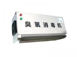 臭氧消毒機(jī)